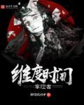 时间维度包括什么