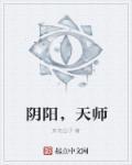 阴阳蜡烛什么意思