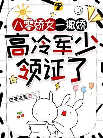 八零重生娇娇女