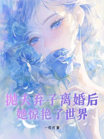 主角苏云眠孟梁景