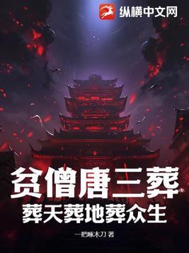 唐三藏埋葬在哪里
