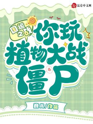 国运之战怎么打