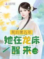 她死了5年他疯了5年直到一窝小祖宗