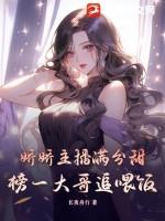 娇娇原图