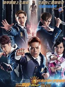 穿越萌学园之我是精灵族