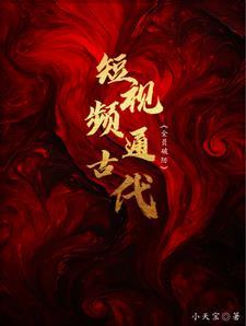 天幕是什么意思?