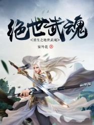 重生之绝世武神全文免费阅读无弹窗