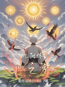 xbox九阳神功