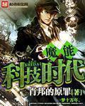 魔能2官网