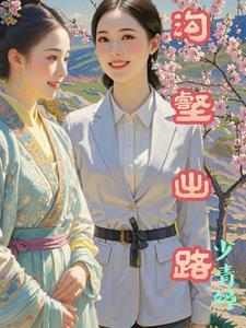 沟壑处的意思