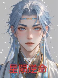 星陨落的意思