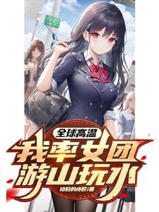 末世之三宫六院好看么