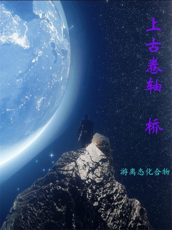 上古卷轴5支线