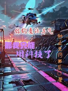 12.7马克沁
