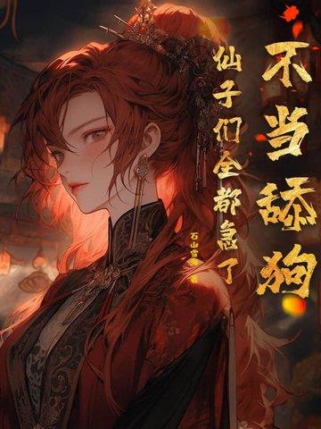 不当舔狗手机壁纸