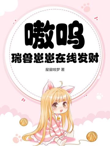 全部瑞兽