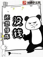 没钱就挣钱