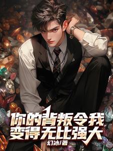 你的背叛已经伤了我的心什么歌