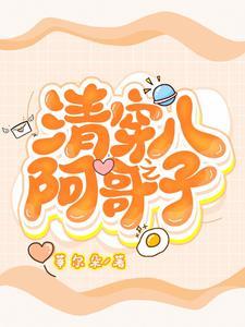 如意小皇孙