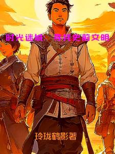 时光城在哪