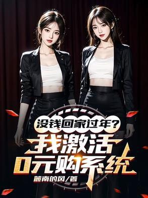 房东超有钱 gl