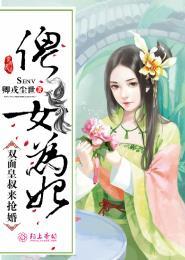 一曲箫声