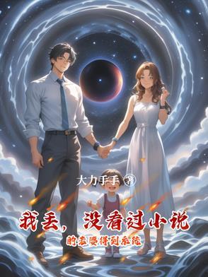 看得老婆的