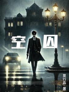 锁爱by