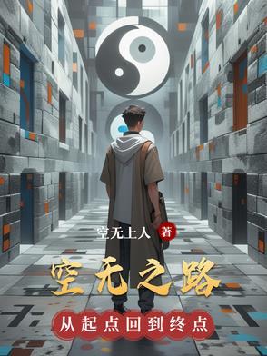 空之无线