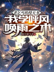 老乞丐初一凡