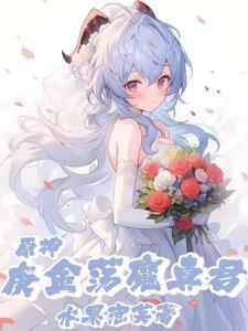 寻找麒麟的