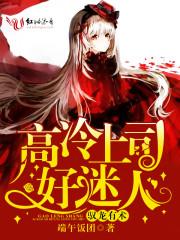 驭龙笔趣阁