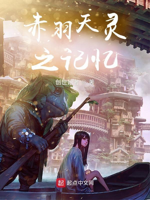 赤羽金尊获得条件