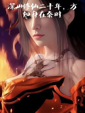 大秦天宗
