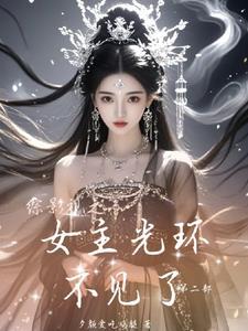 综影视女主美貌