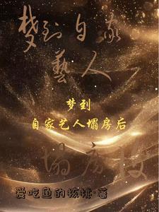 大小姐又a又飒游戏赚钱攻略