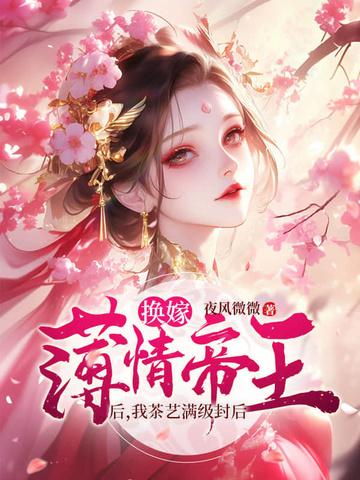 娘娘落泪想娇生