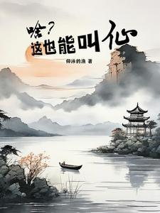踏尽红尘是什么意思