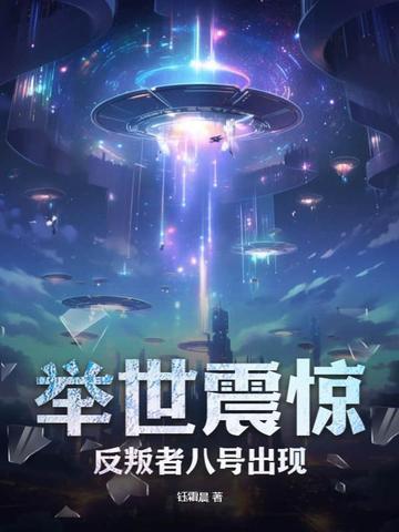 什么是反叛者