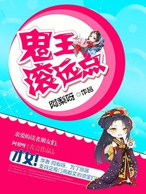 鬼王boss怎么找