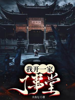 我开了一家餐馆 英文