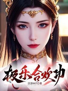 极乐盒子