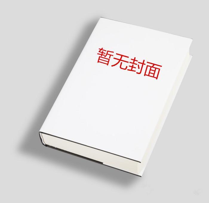 顾迟迟免费阅读