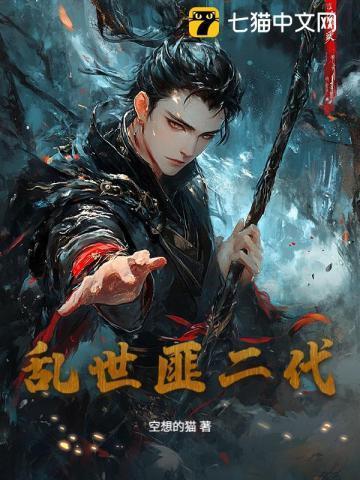 乱世杆匪王老五