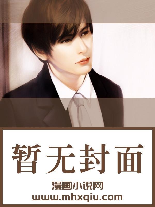 咱当官的养几个妖怎么了笔趣阁