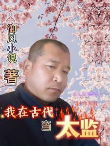 御风阁
