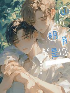 山川明月是什么意思