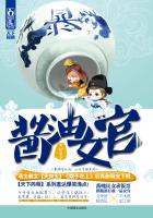 酱油女是什么意思啊