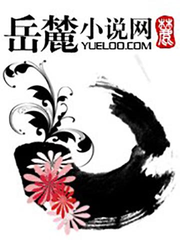 主人公许清的