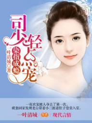 染指成婚大叔轻点撩